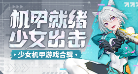 首次晋级胜者组决赛